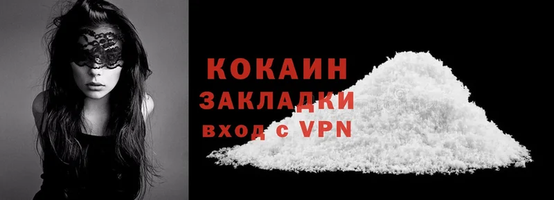 Cocaine Перу Зверево